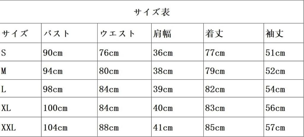 COSSA Licorice Recoil Senzoku Nishikigi Такина Иноуэ Косплей Костюм Косплей Униформа Взрослое мероприятие Такина Иноуэ Костюм Такина (XL, Иноуэ)