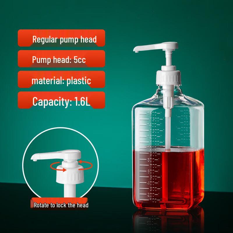 1600ml Syrup Dispenser Bottle with 5cc Pump