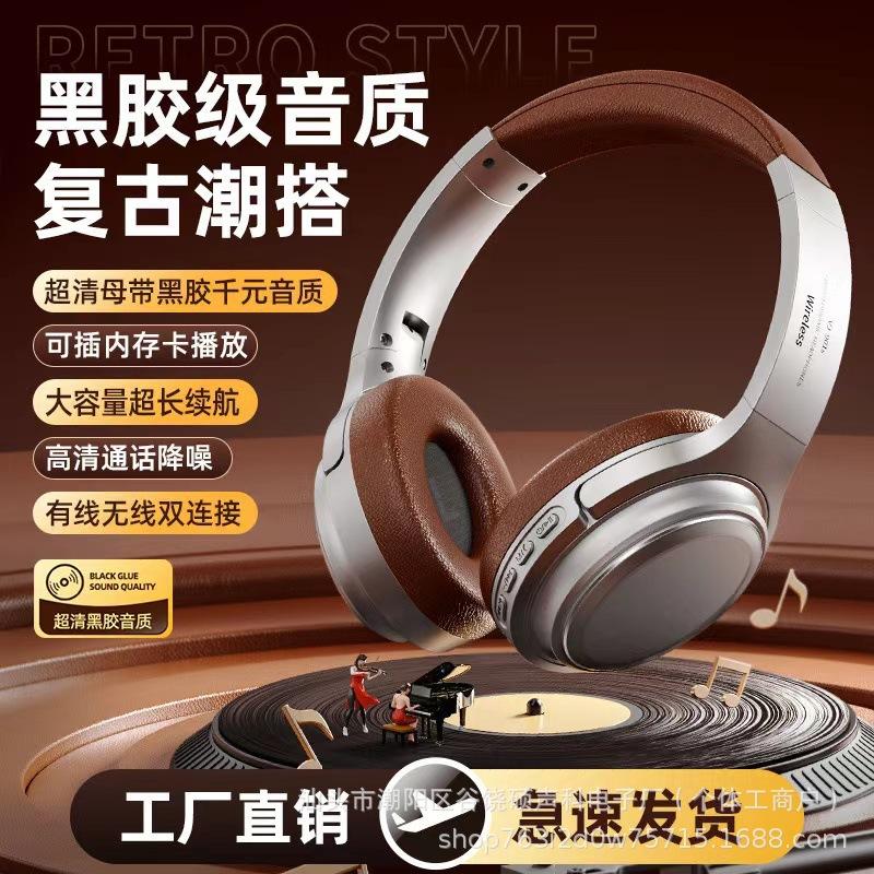 Американские ретро беспроводные Bluetooth-наушники M901 с оголовьем - Высококачественный дизайн с ультрадолгим временем автономной работы