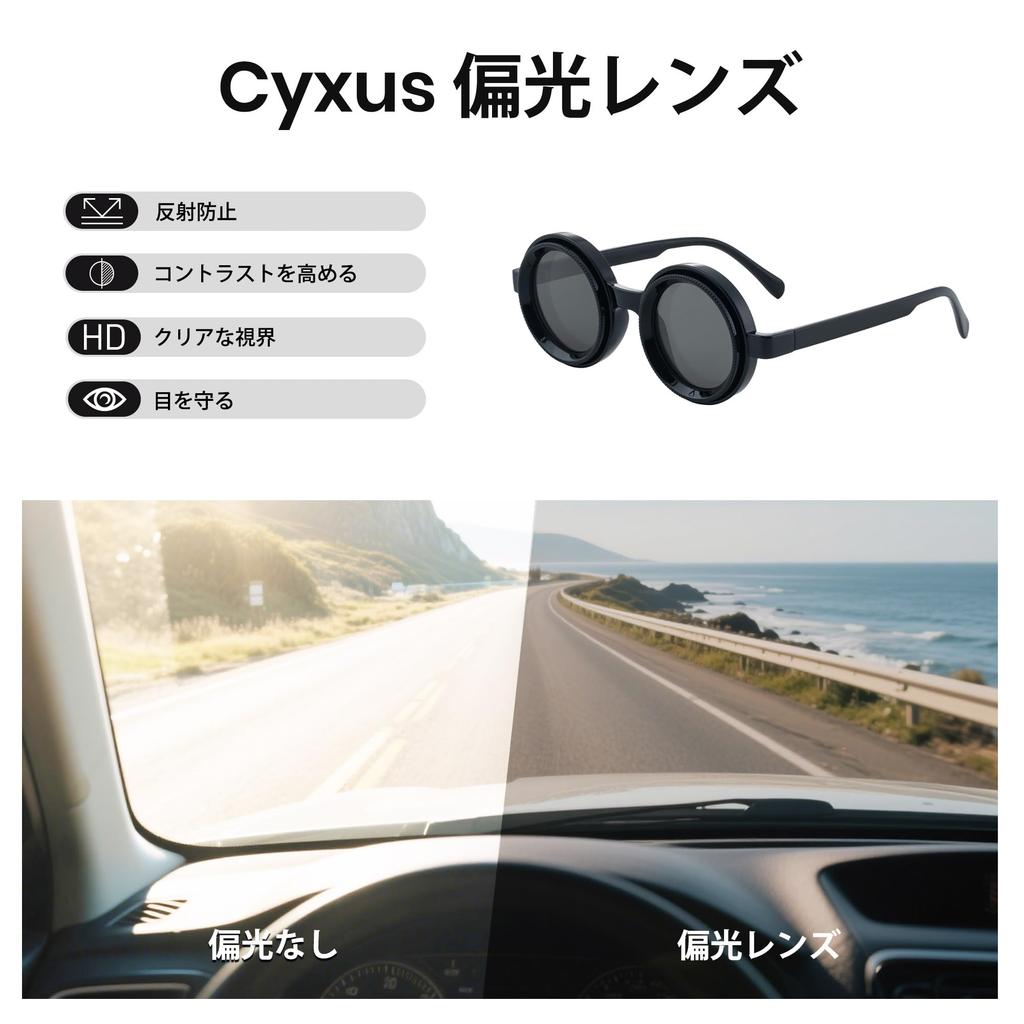 Регулируемые солнцезащитные очки Cyxus с поляризованными круглыми переменными ND 9 регулируемыми линзами, фильтром, уровнями, защитой, дизайном P1323, (Черный глянцевый)