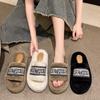 Thick-soled Fluffy Slippers Women Wear 2025 New Autumn and Winter Fashion Plush Shoes Go Out Internet Celebrity Foreign Gas Cotton Mop