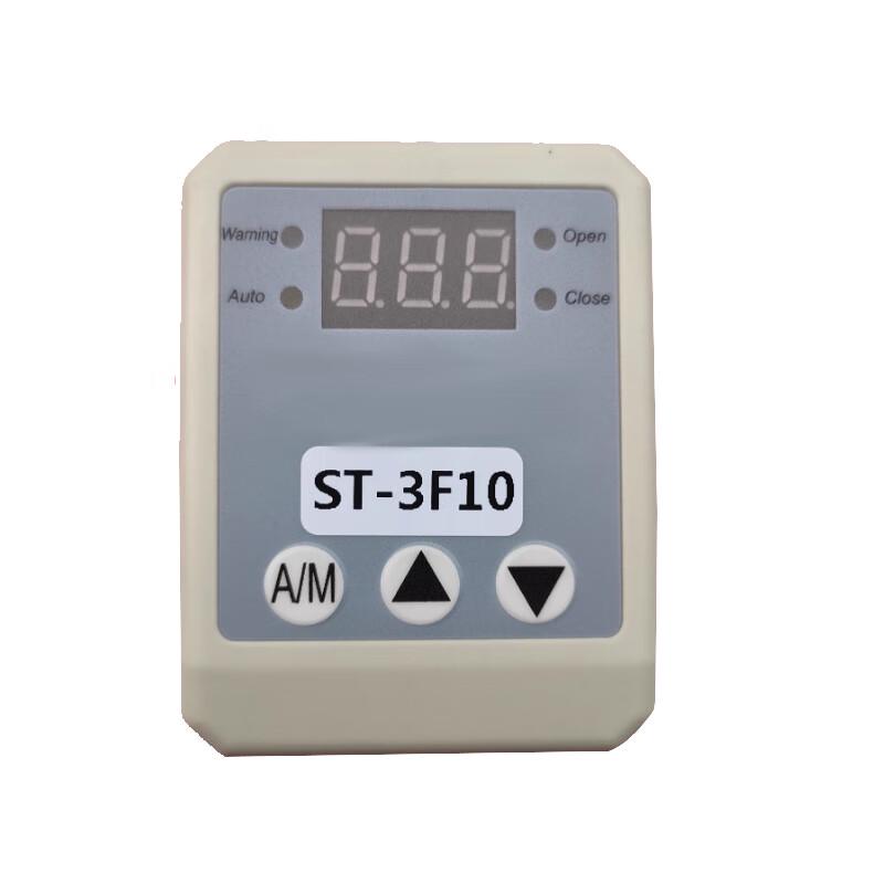 ASIER Electric Valve Actuator Module