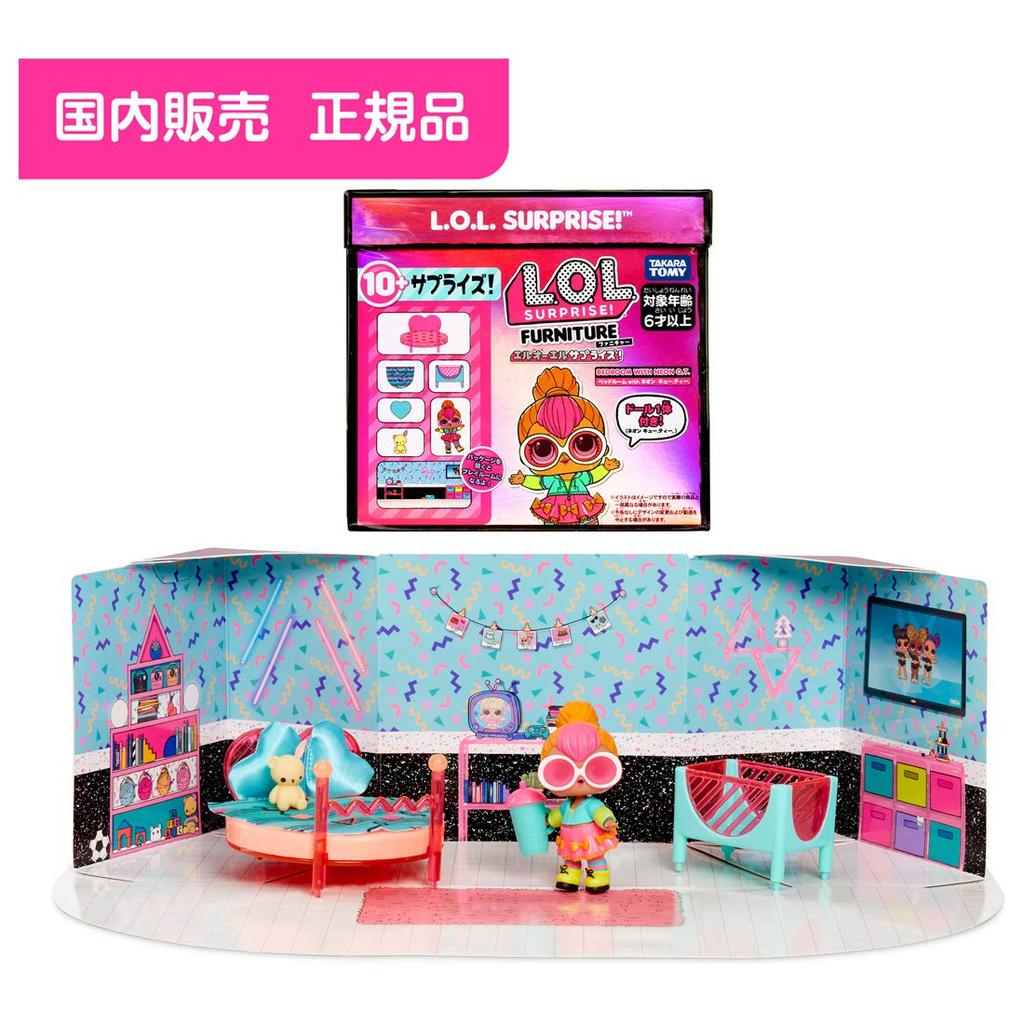 Продукт продается в Мебель для спальни с неоном [Настоящая Япония] LOL. Сюрприз! КТ