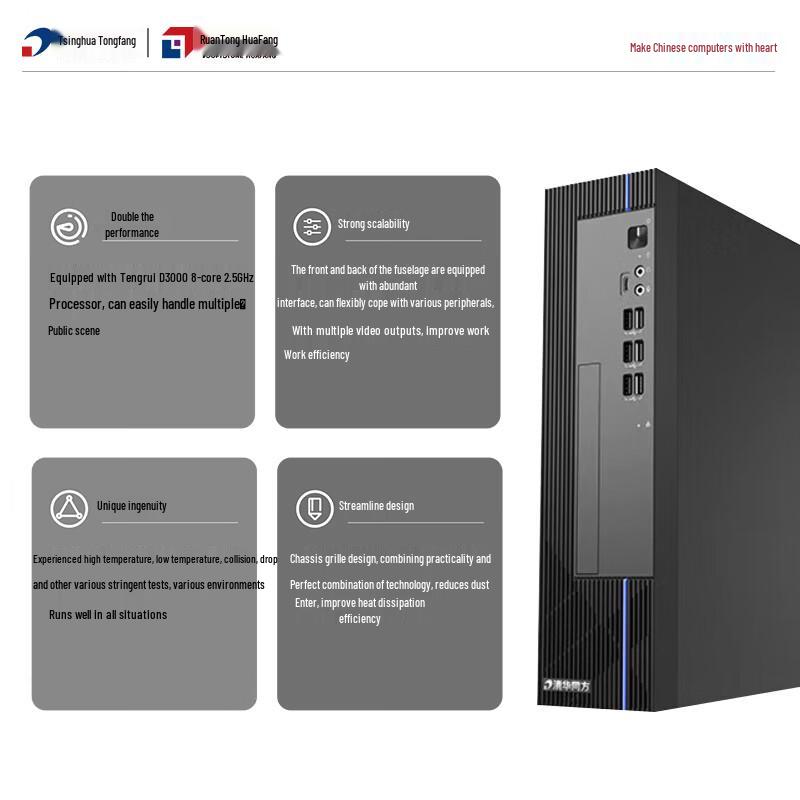 Tsinghua Tongfang ChaoXiang F870 Xinchuang Desktop PC (CN version)