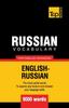Книга Russian Vocabulary for English Speakers - 9000 Words : 253