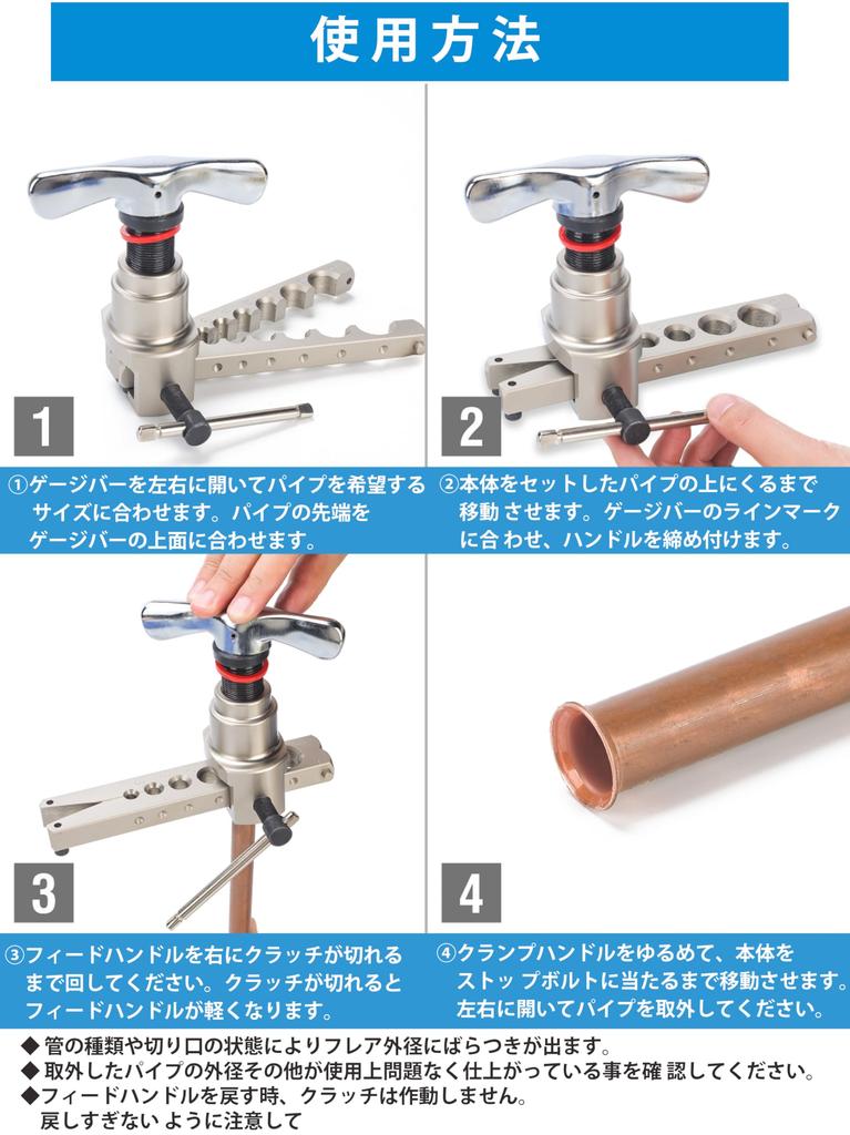 IWISS CT-N806A Ручной эксцентриковый инструмент для развальцовки, прецизионный инструмент для развальцовки труб кондиционеров (Совместимо с дюймами и сантиметрами)