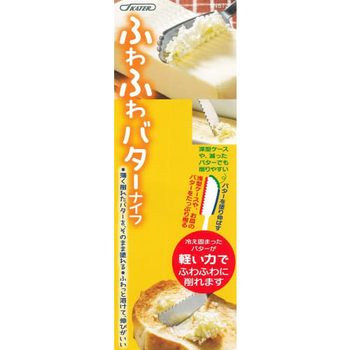 Skater Fluffy Butter Knife Butter Cut Butter Spreader Made in Japan SNBT2