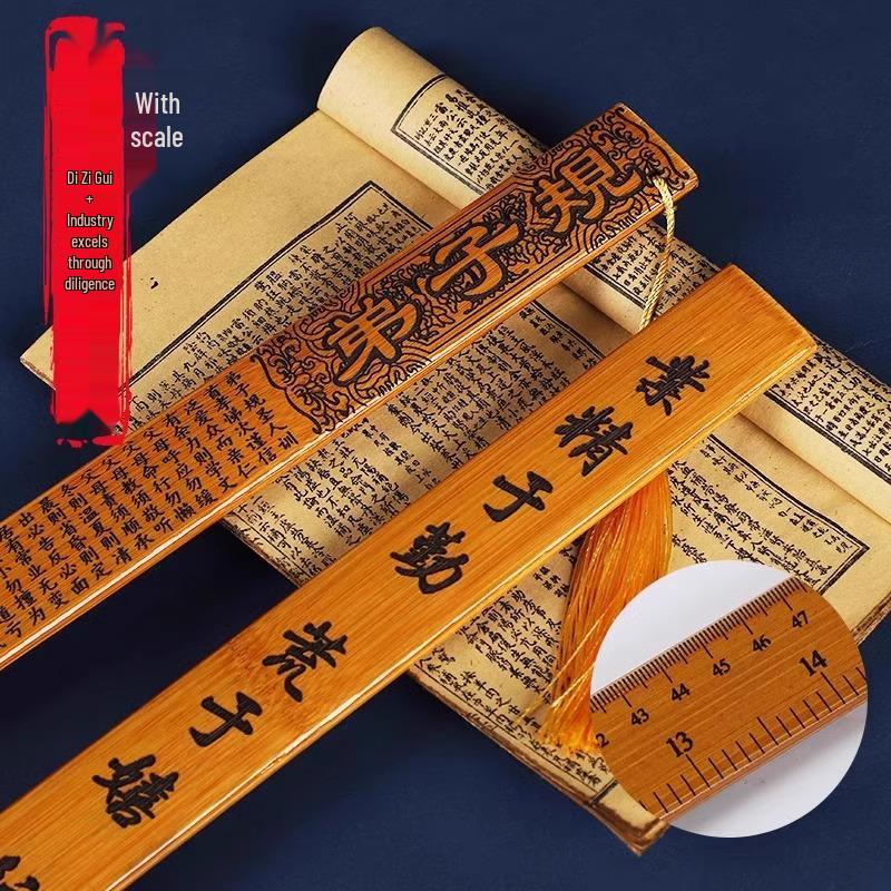 Teacher's Special Guoxue Discipleship Bamboo Ruler - Thickened Version for Classroom Use