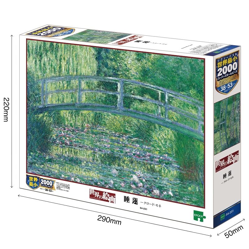 Epoch Пазл из 2000 деталей Водяная лилия, очень маленький элемент с клеем и шпателем с купоном EPOCH (38х53см) 54-231