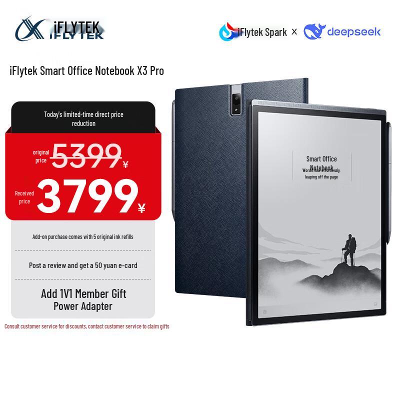 IFlytek Smart Office Book X3 Pro (Китайская версия)