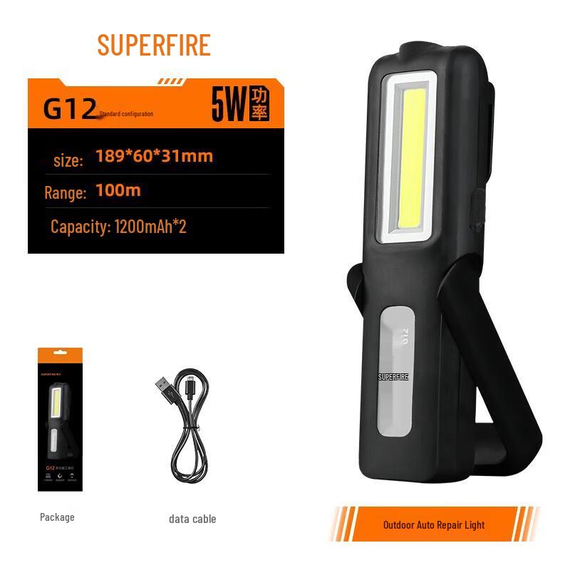 G12 Rechargeable Magnetic LED Work Light