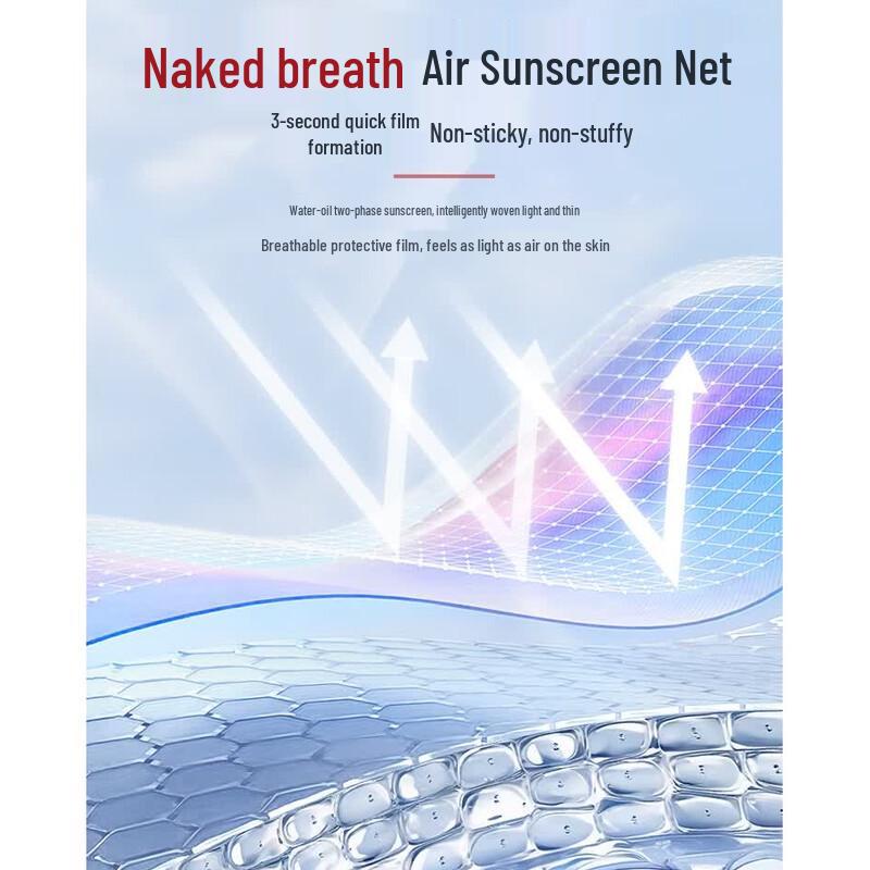 RUYI Whitening & Clear Multi-effect Sunscreen SPF50+ PA++++