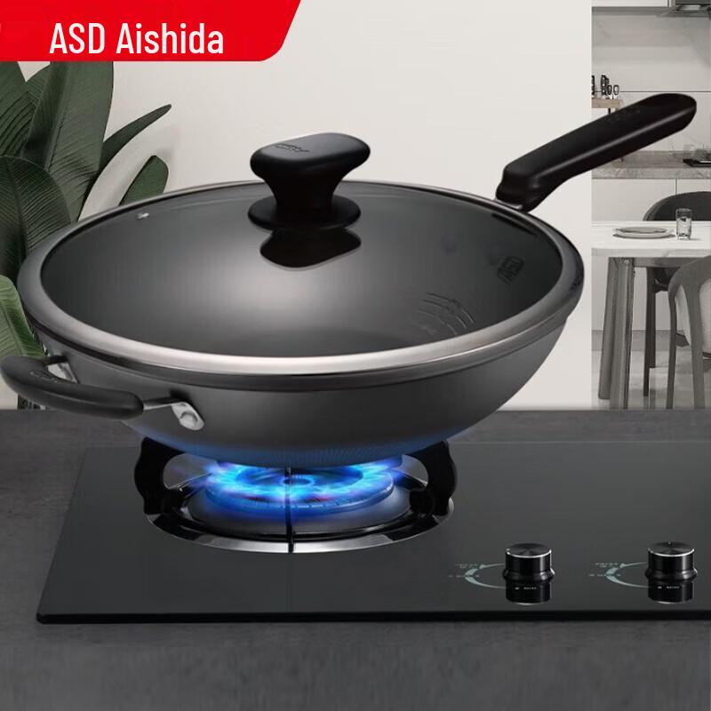 ASD Multi-Layer Non-Stick Wok