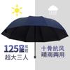 Extra-Large Reinforced Dual-Purpose Umbrella for Men and Women, Rain Gear, Sunny and Rainy, Business, Sunshade, 10-bone