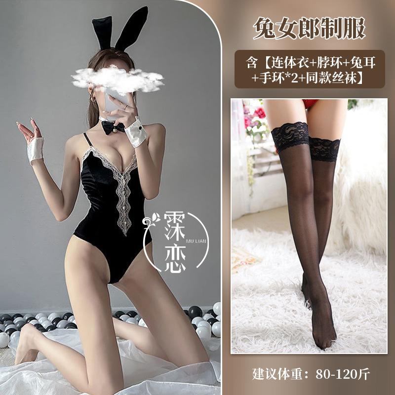 Sexy lingerie one-piece sexy bunny uniform nightclub hot cosplay passion clothes seduction