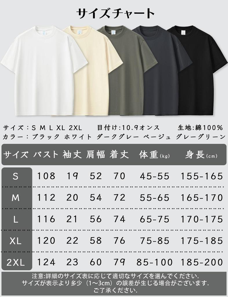 White Short Heavy Quick Big Large Casual [TickElf] T-shirt, Men's, Sleeve, Weight, Oversized, Women's, 100% Cotton, Plain, Thick, Drying, Silhouette,