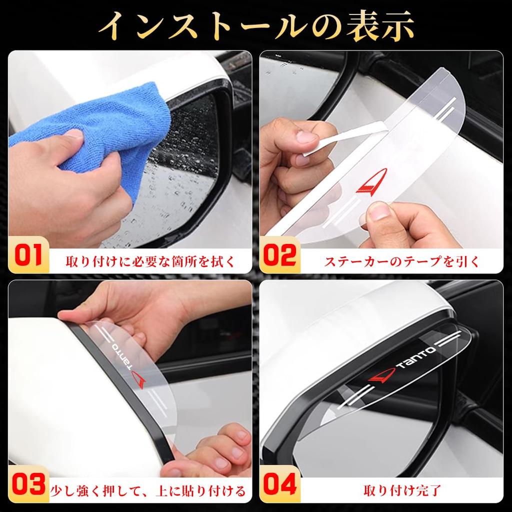 Дверное зеркало GOODGOODCAR, подходящее для всех новых Daihatsu Tanto, непромокаемое боковое зеркало, защита от дождя и снега, защита от дождя и снега, защита от воды сбоку