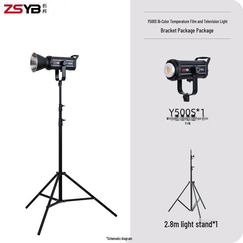 Yingbang Y500S Flagship Film & TV Fill Light for Douyin & Xiaohongshu Live Streams