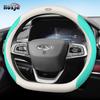 Для Chery Chirey Omoda C5 5 FX EV 2024 Чехол на руль автомобиля 12 цветов Нескользящая кожаная отделка Автомобильные аксессуары для интерьера