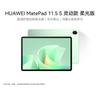 Huawei Планшет MatePad 11.5 S Soft Light Edition 2025 (Китайская версия)