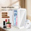 Mini Car  Refrigerator Small Fridge With Makeup Mirror Home & Car Dual-use Skin Care Products Refrigerating Equipment 24 * 23 * 17.5cm