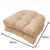 Outdoor Garden Chair & Sofa Cushions, Rattan Chair Cushions & Tatami Mats (Set of 2, 48x48cm)