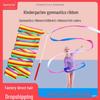 Colorful Rhythmic Gymnastics Dance Ribbon for Kids - Silk Ribbon Stick for Performances and Kindergarten Activities