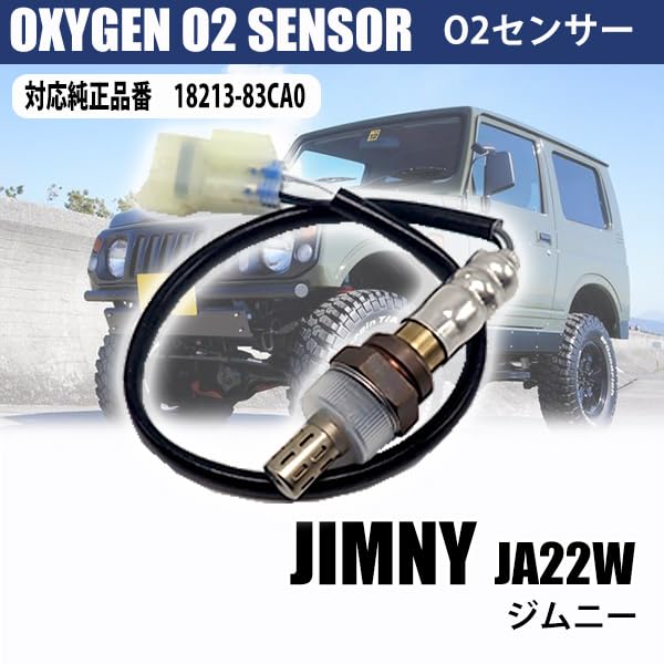 Качественный кислородный датчик Wellvie для Suzuki Jimny JA22W с OEM-номером, для техосмотра, топливной экономичности, выхлопной системы автомобиля, на холостом ходу (Совместимый номер