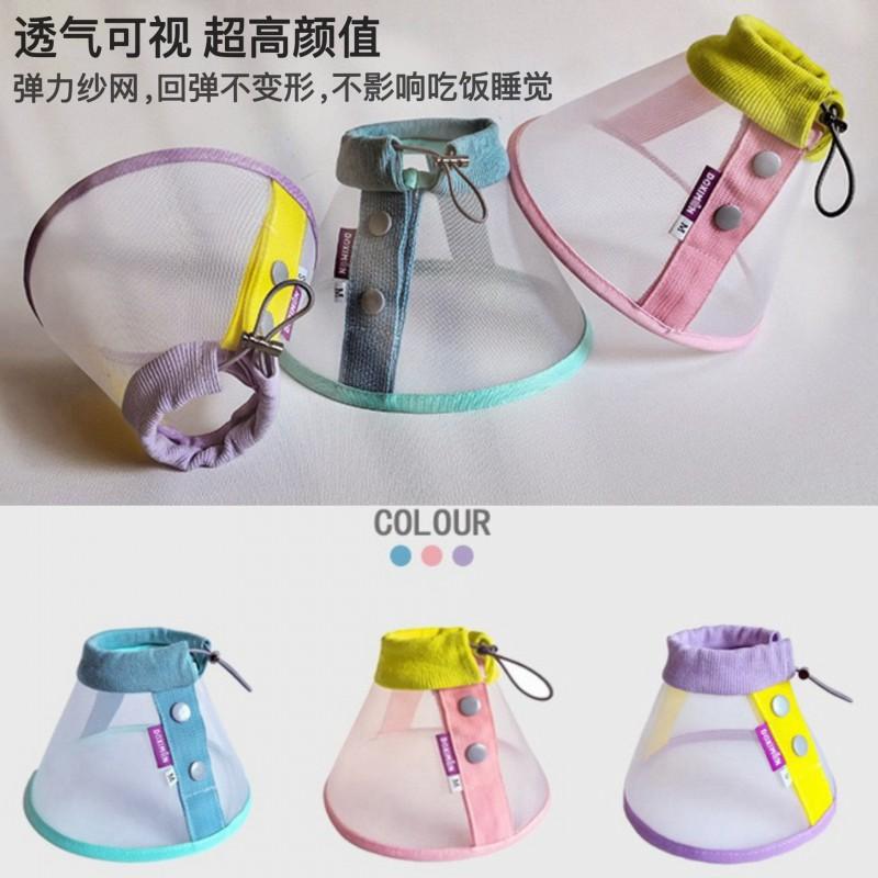 Pet Recovery Cone Dogs Cats Soft Mesh E-Collar Anti-Lick Protective Hood Post-Surgery Wound Care