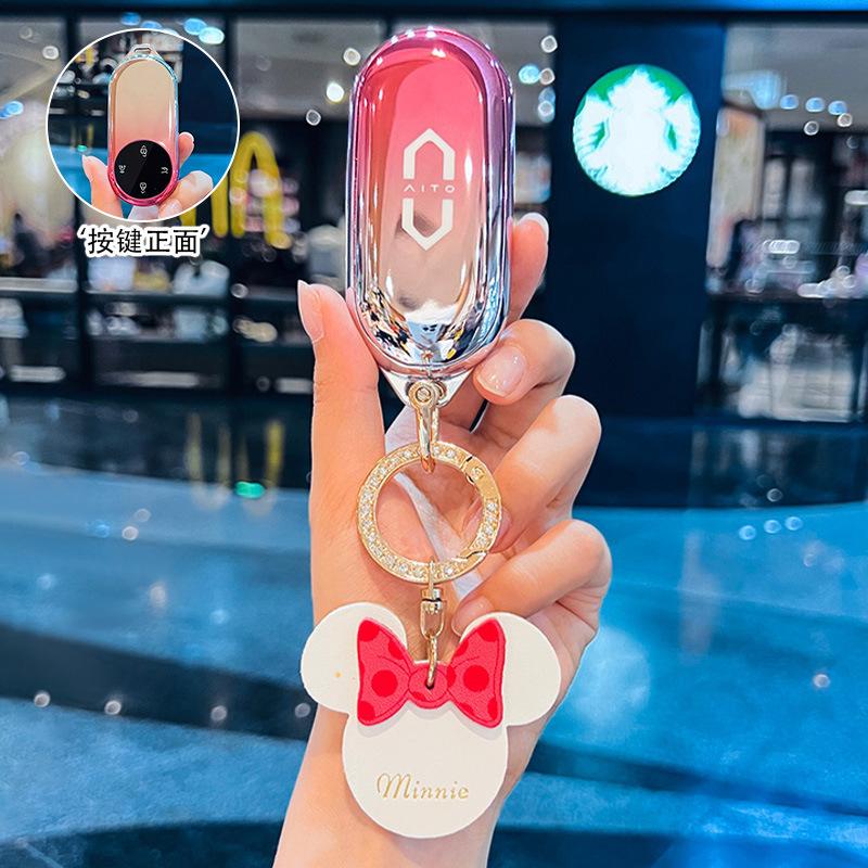 Применимо к набору ключей Huawei Wenjie M9 m7 для автомобиля m5 специальная карта aito высококлассный Ultra мужской чехол-пряжка 2024 новый