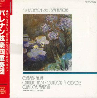 CD FAURE, QUATUOR PARRENIN - Quintette No.1 CE335334 EMI Japan Obi Classical Used