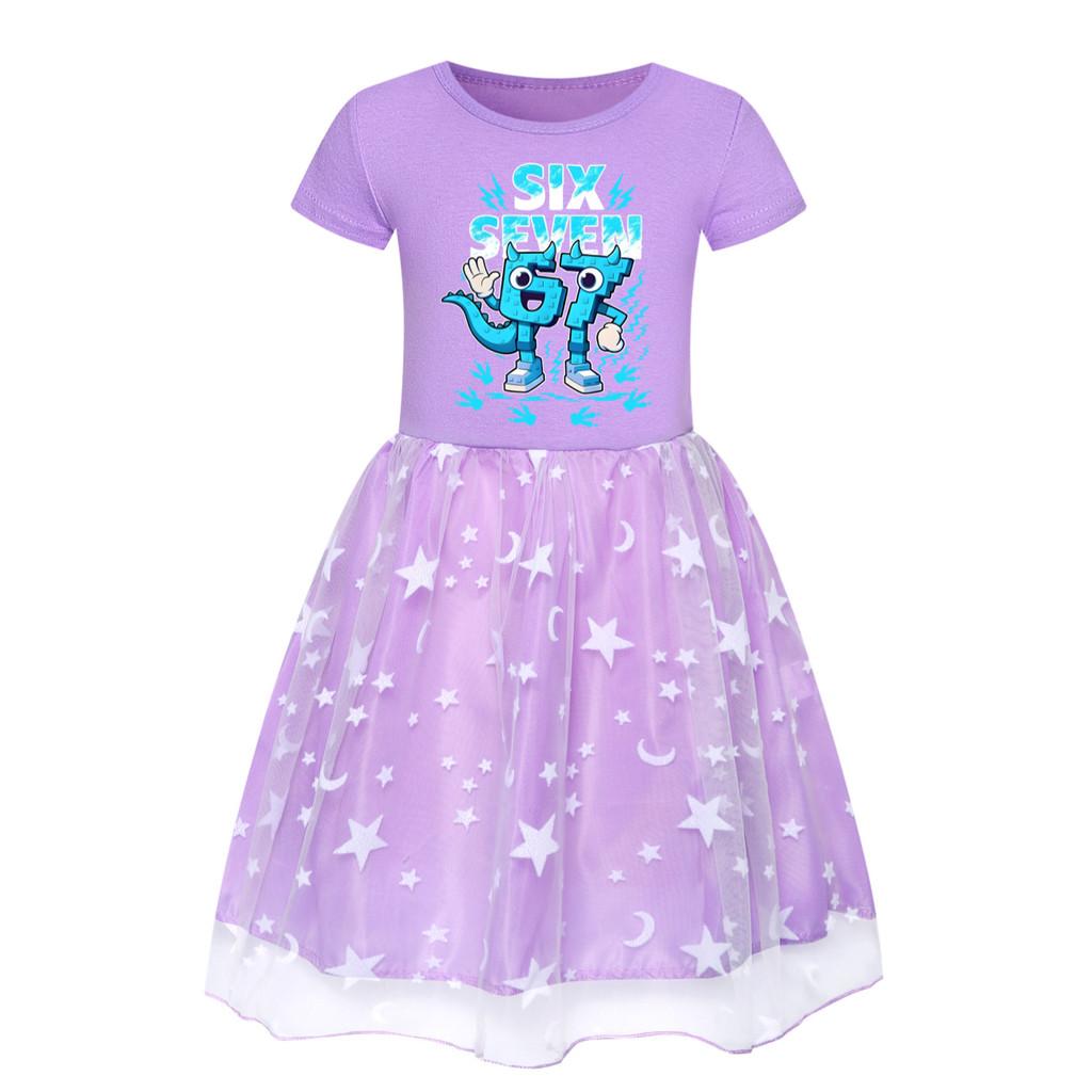 5192 Детское Платье для Девочек Украсть Мозговую Гниль 67 Шесть Семь Принт Сетка Радуга Круглый Вырез Повседневное Повседневное Хлопковое Платье