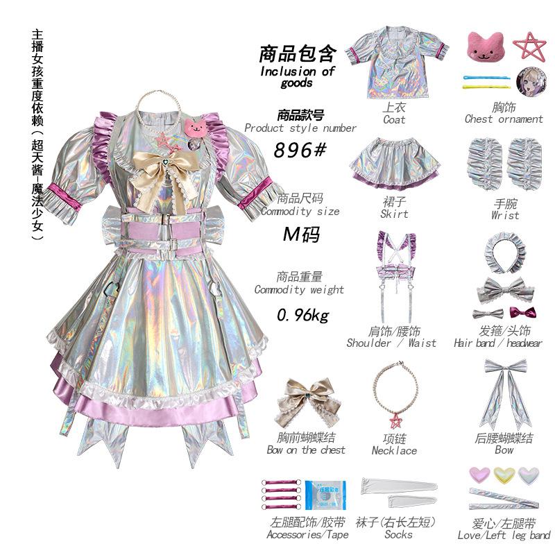 Аниме Дождь Девочка-волшебница Игра Нуждающаяся Девочка Передозировка Косплей Костюм Черный Красный Лолита Сексуальное Платье Джирай Кей Девушка Хэллоуин Карнавал