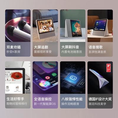 Xiaodu Tiantian T10 10,1-дюймовый вращающийся умный KTV-динамик, штекер CN (адаптер в комплекте)
