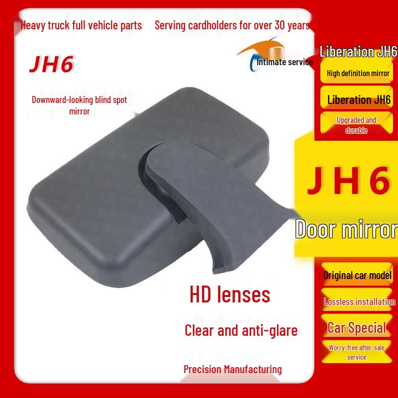 Right Lower View & Ground Illumination Mirror for Qingdao Jiefang JH6 Car Door