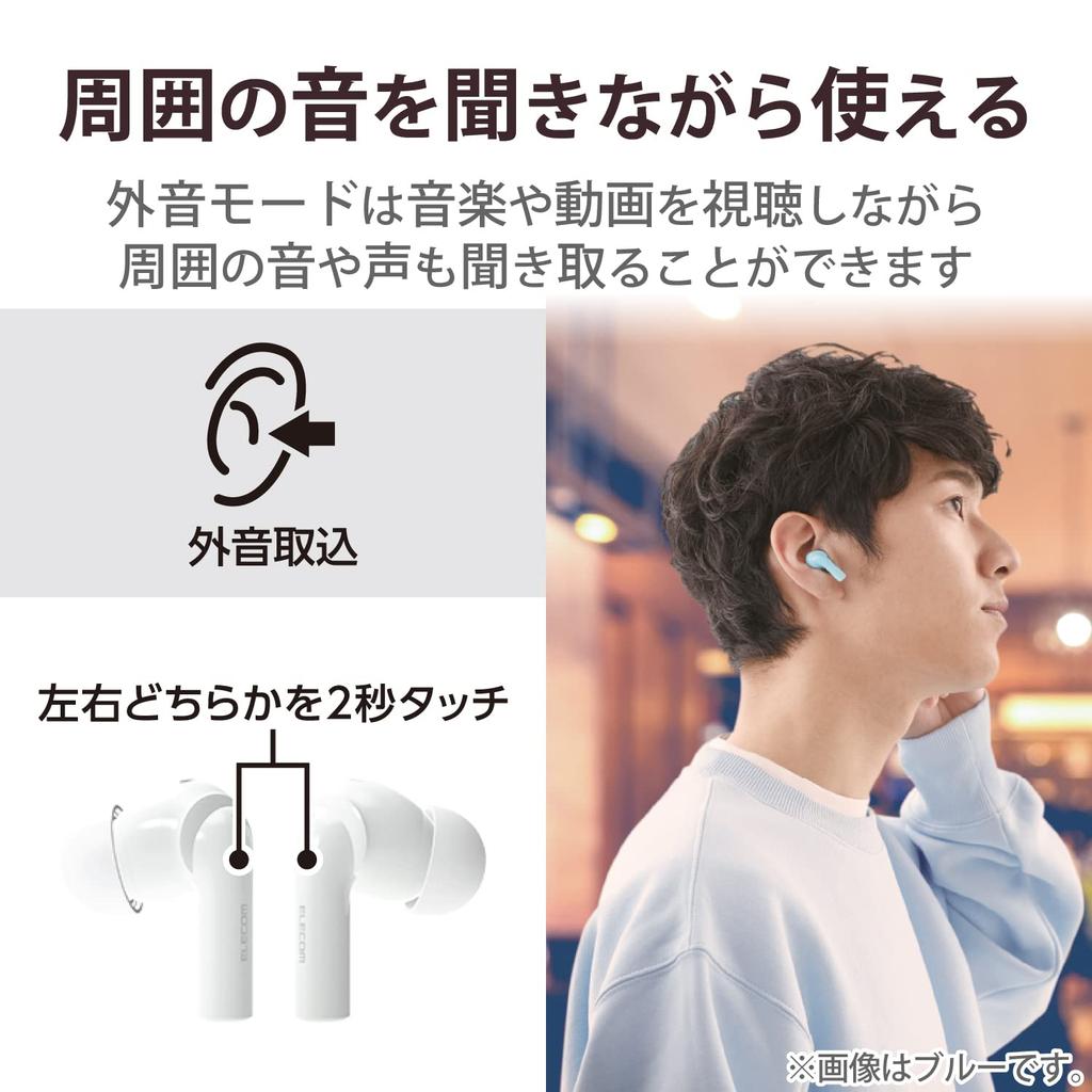 ELECOM Wireless Bluetooth Noise AAC Fully Earplug Ambient Sound White LBT-TWS15WH Earbuds, 5.2, Cancelling, Compatible, Lightweight, Wireless, Mode,