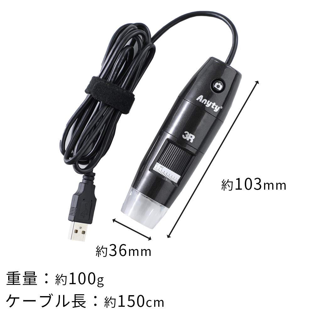 3R Solution Anyty Wired Digital Microscope 200x Microscope 5 Million Pixels Black 3R-MSUSB501