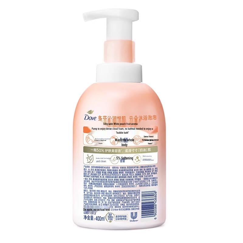 Dove White Peach Foaming Body Wash & Essence Set