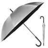 Complete Blackout Zruier and Full Blackout Long Ultra Suitable for Sun and UV Heat Heatstroke Silver Parasol Wide Perfect for Watching Jump Umbrella