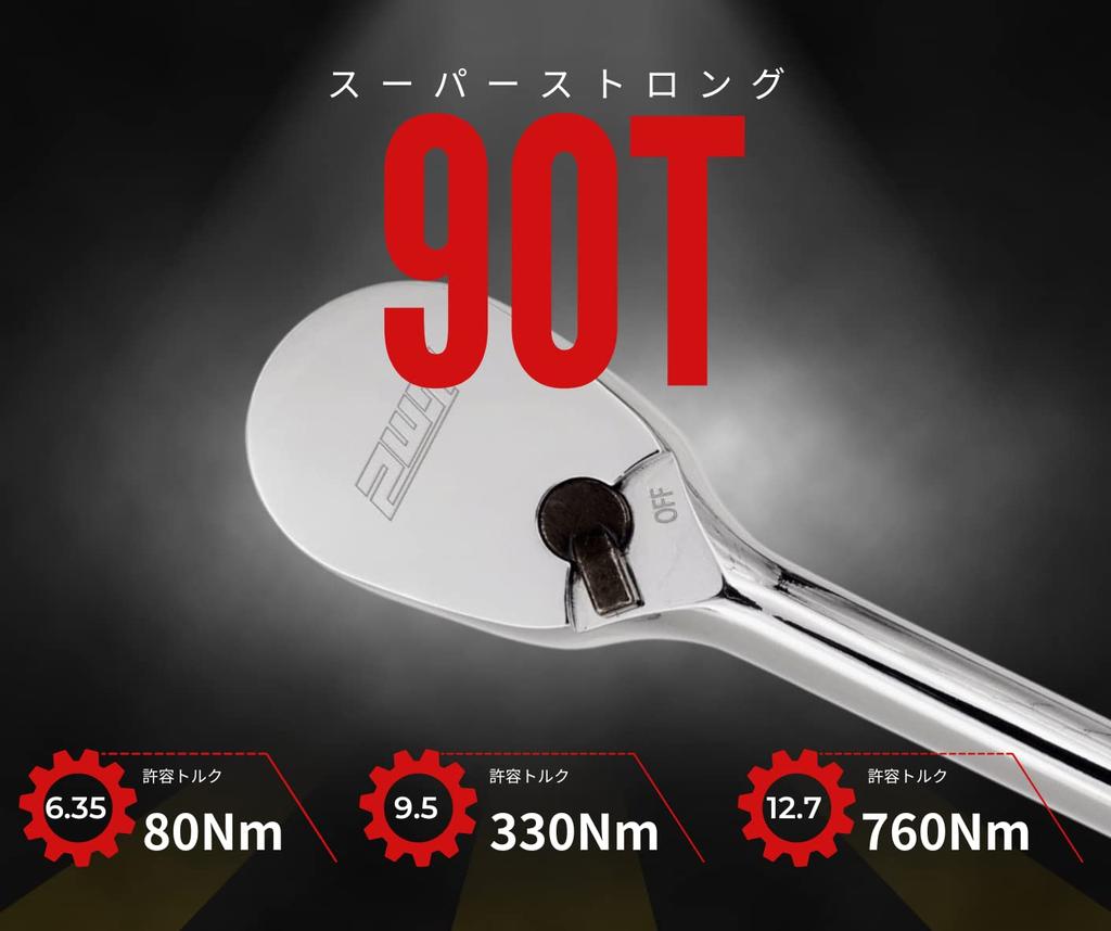 PWT Ratchet Handle Socket Extra 90 SRH38SH18 Wrench, Long, 9.5mm 3/8" Drive, 18" Length, Gears,