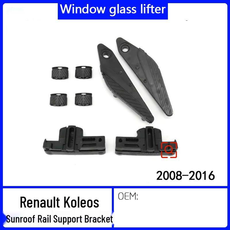 Compatible with 2008-2016 Koleos HY Sunroof Slider Rail Guide Bracket Clip.