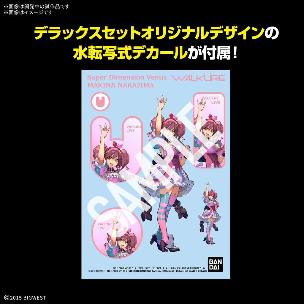 Bandai Macross Delta VF-31C Siegfried Mirage Farina Jenius Deluxe Model Kit 1/100 Scale Pre-colored Plastic