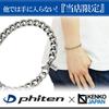 KJ Phiten Titanium Chain Bracelet Cut Kihei Length 21cm Width Metal Allergy Compatible Healthy [KJ Phiten] [Limited Item] 7.0mm