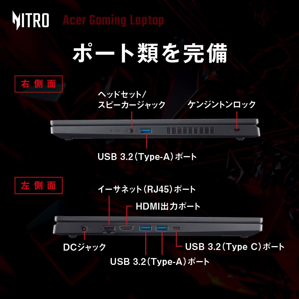 Игровой ноутбук Acer Nitro V 15 GeForce RTX 4050 Ноутбук GPU дюймов Core i7 16 ГБ Память 1 ТБ SSD Full HD 144 Гц IPS Windows 11 Домашняя 15.6 ANV15-51-F76Z45