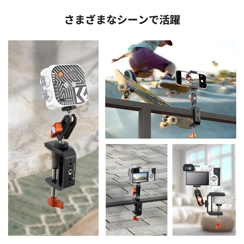 Зажим-держатель CONCEPT Desk Clamp Multifunctional Super Clamp Mount [Набор 2] K&F C-Clamp