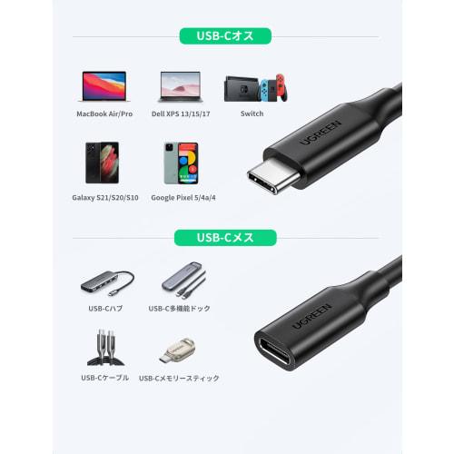 UGREEN USB Type C Extension Cable Type C Extension Cord [4K60Hz Video Output] PD 100W/5A USB 3.2 Gen 2 Standard 10Gbps High Speed ??Transfer Compatibl