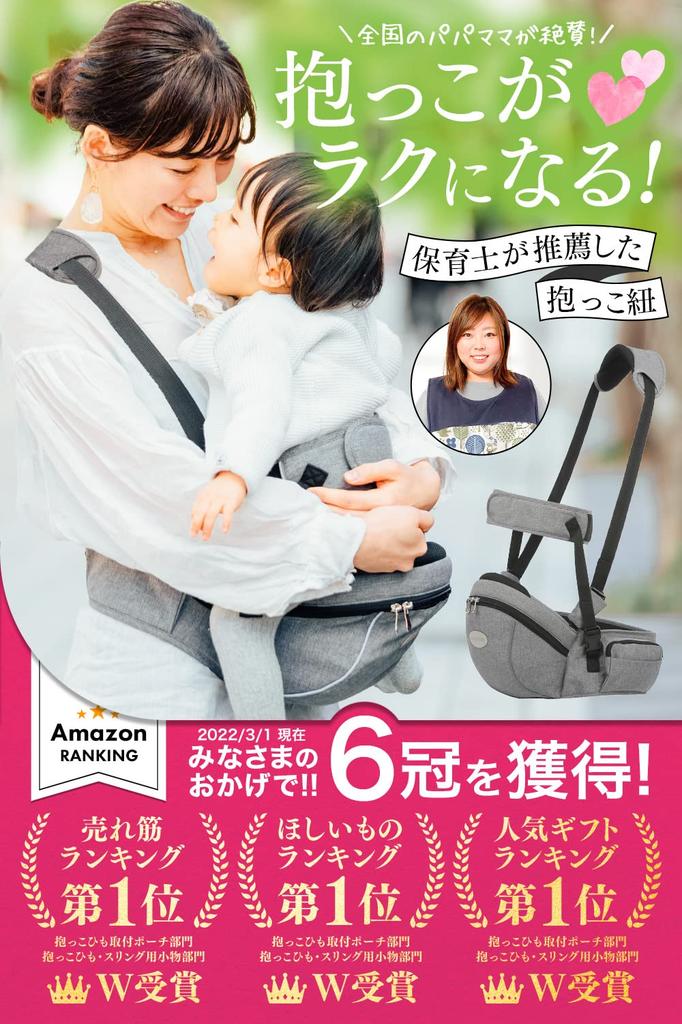 Слинг-кенгуру Coperta Hip Seat Baby String модель с безопасными японскими инструкциями Переноска для новорожденного ребенка [Рекомендовано учителем]