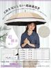 KIZAWA UV Light Long Full Sun Level 5 Water Suitable for Sun and Heat Rattan and Bamboo 55cm Ribs Beige and Women's Parasol, Protection, 100%