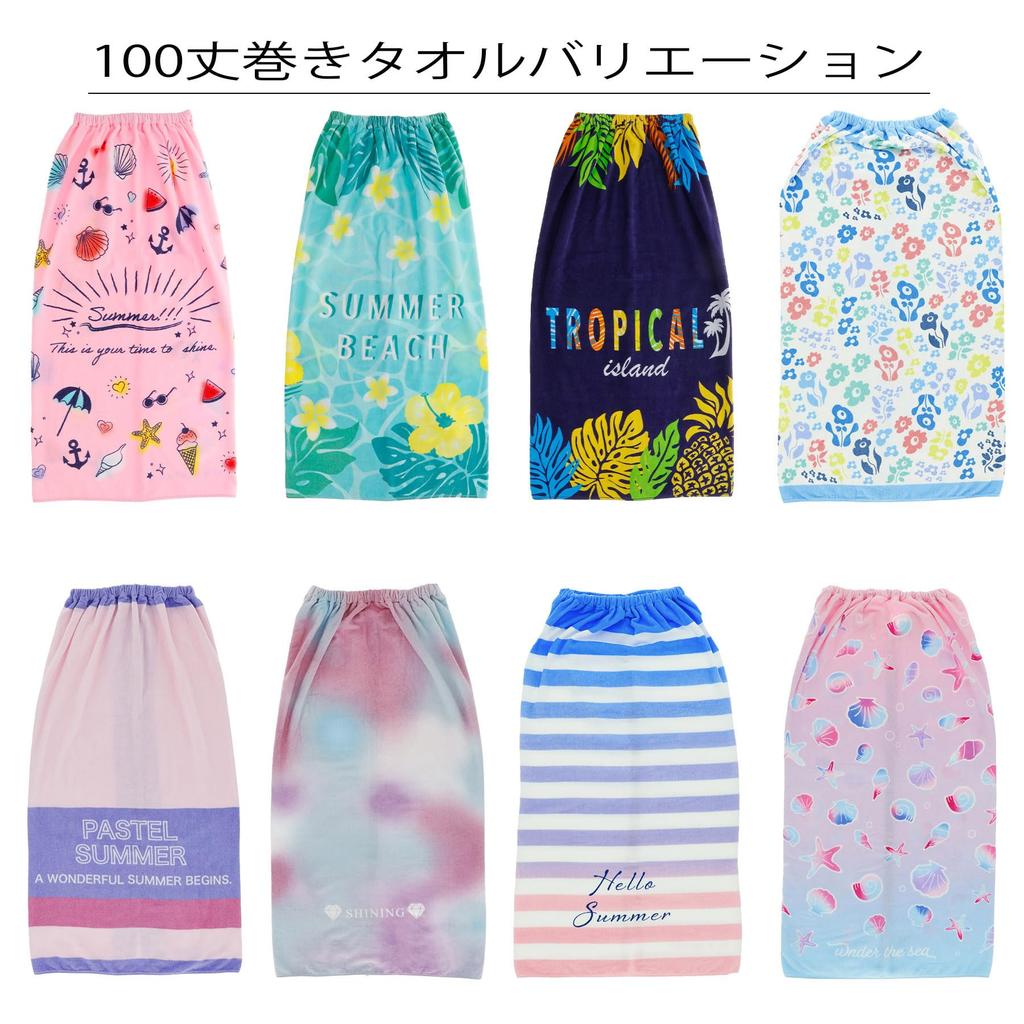 Marushin Банное полотенце-обертывание длиной 100 см SUN HEART Градиент заката Антибактериальная защита от УФ-лучей Девочка 0625023300