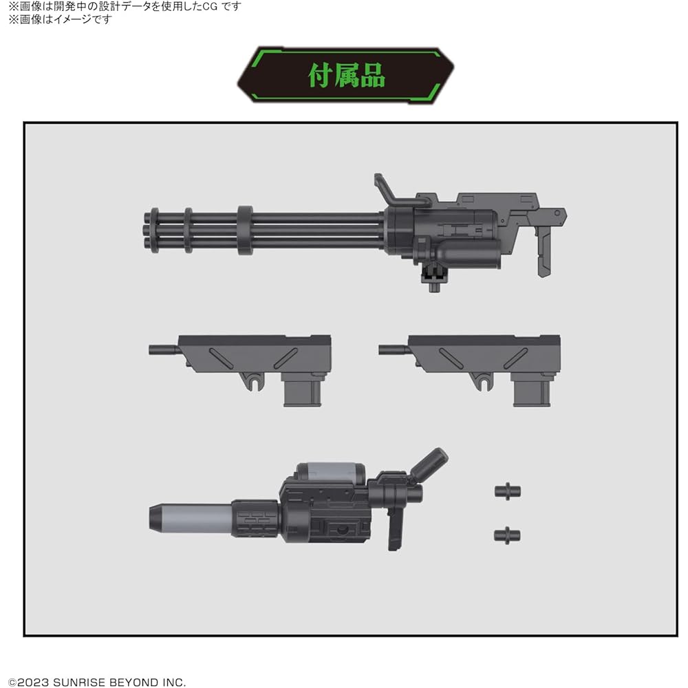 HG Boundary Battle Machine Gokou no Souki Banip Jinger 1/72 Scale Color-Coded Plastic Model Kit